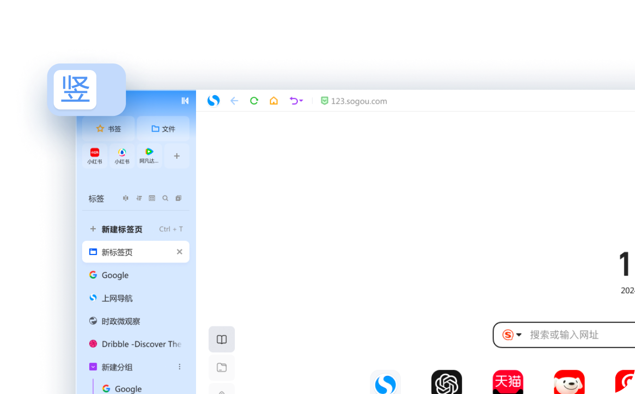 工作台版